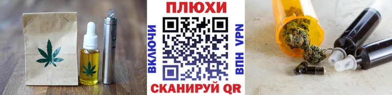 Cannafood конопля Белый