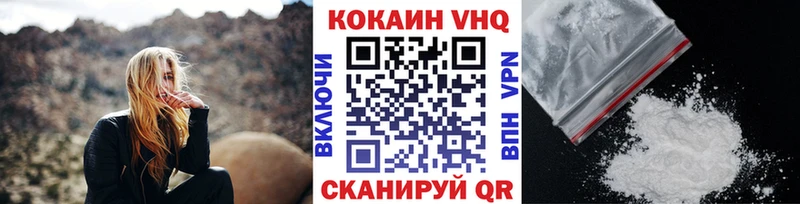 Кокаин 99%  Белый 
