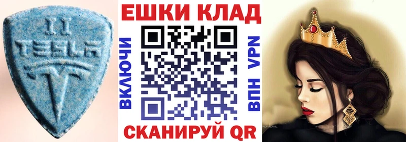 kraken рабочий сайт  Белый  ЭКСТАЗИ 99%  магазин продажи наркотиков 