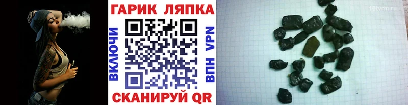 даркнет телеграм  Белый  Гашиш VHQ  цены наркотик 