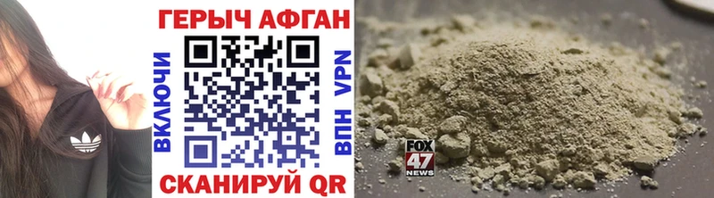 продажа наркотиков  Белый  Героин герыч 
