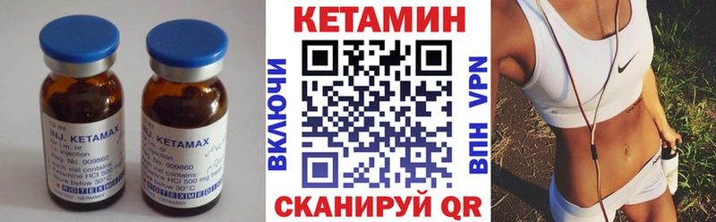 Кетамин ketamine  darknet как зайти  Белый  наркота 