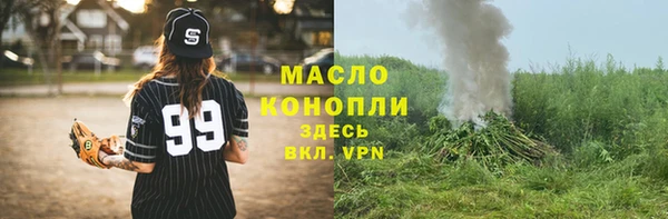 прущие грибы Абдулино