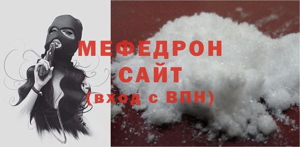 прущие грибы Абдулино
