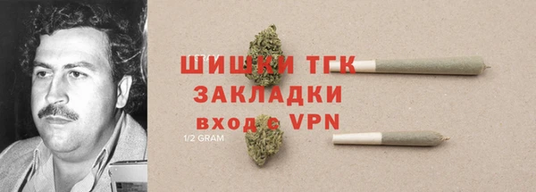 синтетический гашиш Абинск