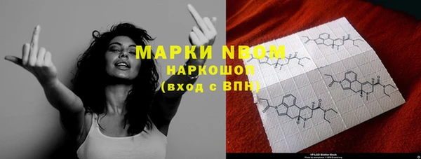 mdma Абаза