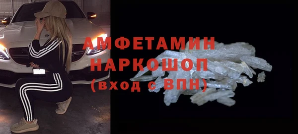 синтетический гашиш Абинск