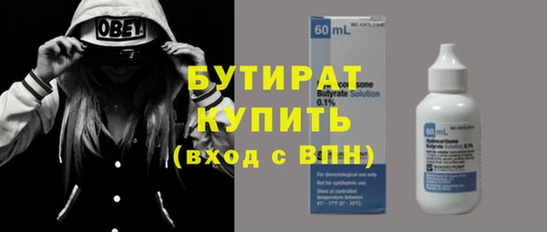 прущие грибы Абдулино