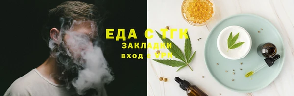 прущие грибы Абдулино