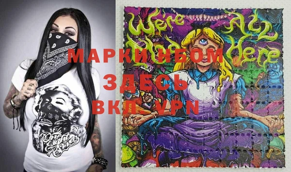 mdma Абаза