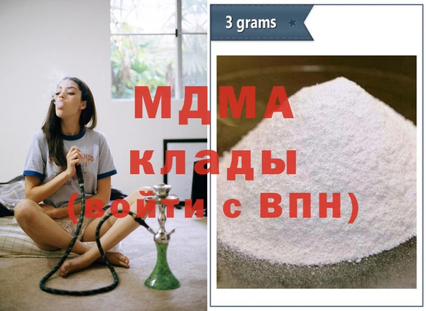 синтетический гашиш Абинск