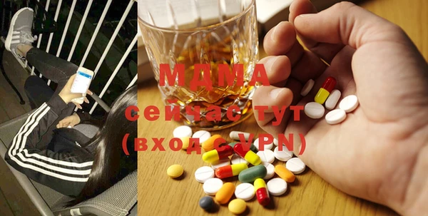 mdma Абаза