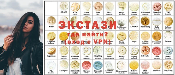 мефедрон Алексин