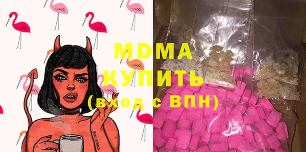 амфетамин Зеленодольск