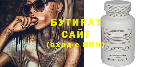 прущие грибы Абдулино
