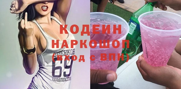 прущие грибы Абдулино