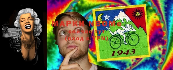 mdma Абаза