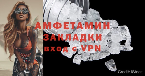 apvp Зеленокумск
