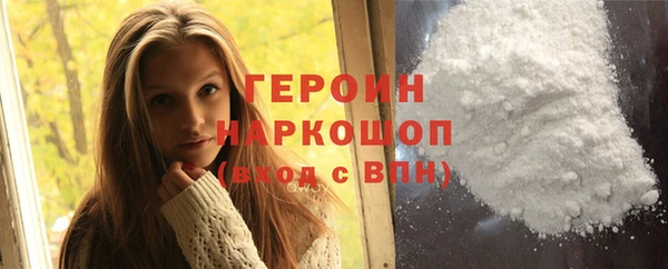 синтетический гашиш Абинск