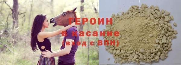 прущие грибы Абдулино