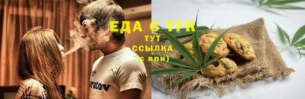 синтетический гашиш Абинск