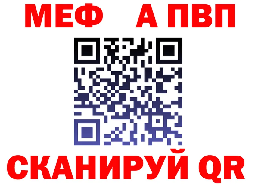 А ПВП СК КРИС вход shop МЕГА Белый