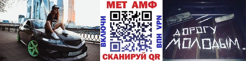 МЕТАМФЕТАМИН пудра  кракен маркетплейс  Белый 