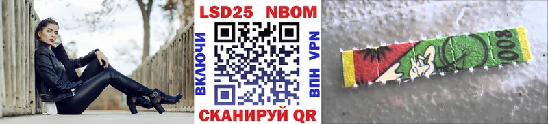 магазин наркотиков Белый Марки NBOMe 1,5мг