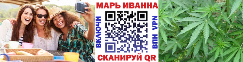 цена наркотик  Белый  Марихуана индика 